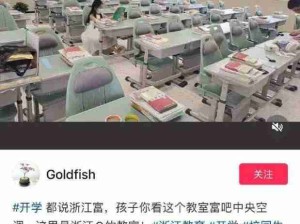 现在学校条件确实不错！我以前想都不敢想