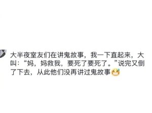 梦话能有多离谱