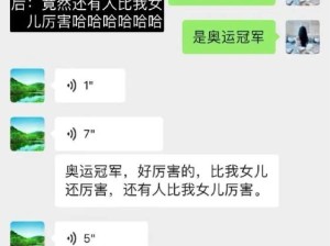 好喜欢这种家庭氛围