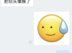 打工人的不容易！什么头像都管吗