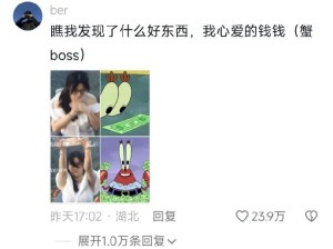 华佗来了都不敢保证有这个疗效