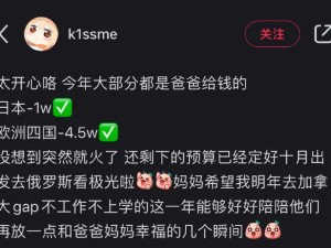 我也想要这样的！真好！幸福的宝子！