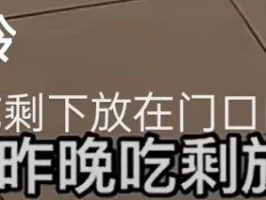 上码头整点披萨！哈哈真的太像人了