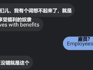 演我脑子突然空空