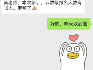 要是上班不用和人说话就好了！转人工！