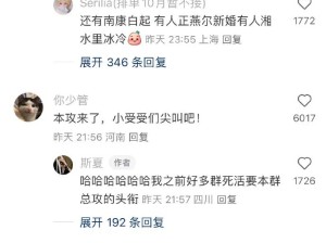 是看完浑身刺挠的程度！开始回忆了吗
