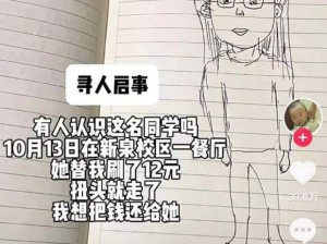 这就是纸片人吗