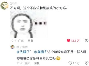 这游戏还有这样的打开方式，长见识了