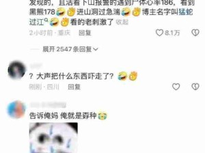这哥们山区骑行太猛了吧！暂时不想当野人了