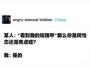 我真的就只会回好的是的