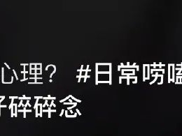 我是顶级观赛瘟神！一定是我太晦气了