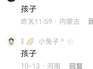 适合中国人的完形填空 ​​​