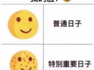 好小众的爆痘方式！这么会比喻不要命啦