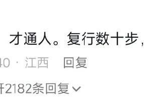这是给爬楼梯增加的仪式感