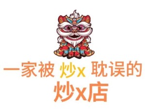 打工人外卖标配