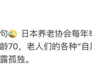 俳句人生啊！泪中带笑