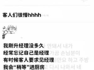 我就说谁上班不发癫哈哈