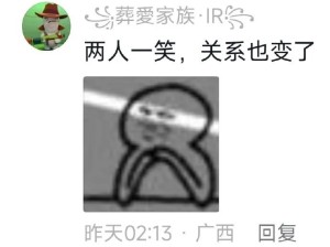 兄弟你这样我会怕
