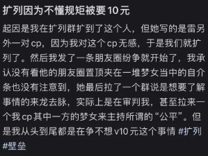 这还扩个der！有时候真的不懂这个世界