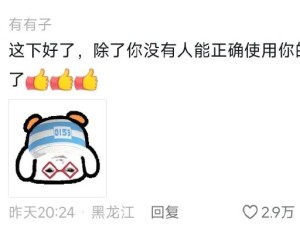 养到了反方向的狗