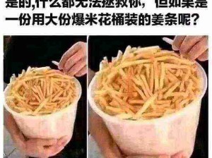 伪装得太好了，下次不要再伪装了