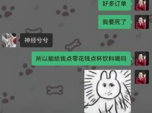 妈妈的精神状态还是太超前了