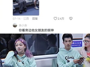 撞衫应该也是属于一种缘分