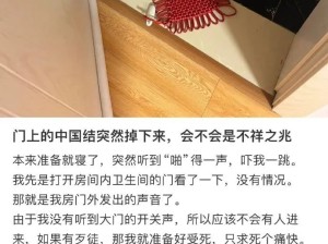 宁信有鬼也不信胶水干了失去黏性