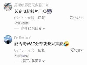 没想到老电影是这样配音的