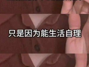上个网被确诊为轻微智障