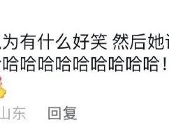 谁能忍住看完不去打电话哈哈哈