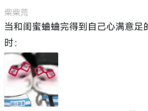 “我跟你说”“你先听我说”