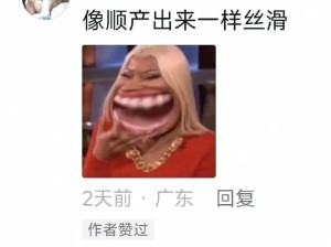 第一次见汽车生孩子，过于丝滑了