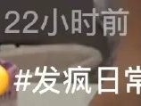 要不你一天生三遍气吧,我感觉他有点用不完