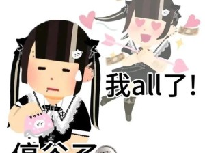 地雷系专属！抽象版精神状态