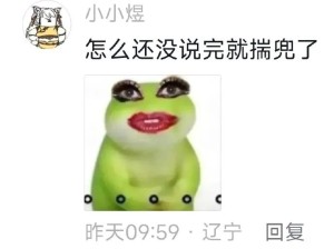 你叫小智是吧啊？手速很快嘛