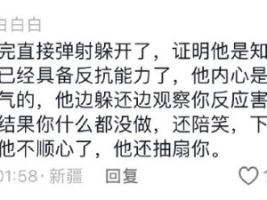终于在自己孩子身上体会到了权威