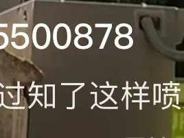 不是空调水吗？这回真是小小身体大大能量了