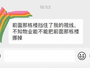 谢谢好邻居，笑精神了！