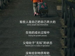 所谓成长，就是把自己打碎又重组的过程