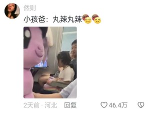 真隔壁小孩儿馋哭了