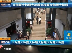 想开点，这件事情能交给你，说明真的不重要