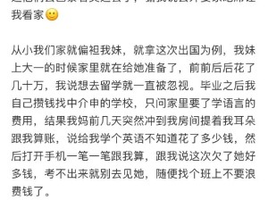 家人独自带妹去看奥运,我成了"被晾在一边的可怜虫"