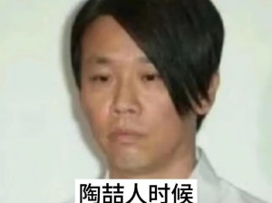 欢迎进入陶喆多元宇宙