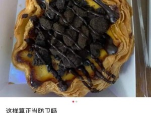 这是正当防卫别担心